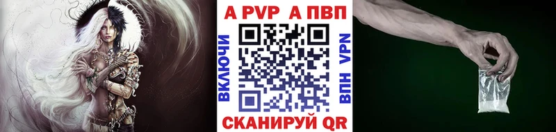 купить  сайты  Глазов  A-PVP кристаллы 