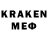 Гашиш гашик kanat k.