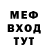 АМФЕТАМИН Розовый Izelude
