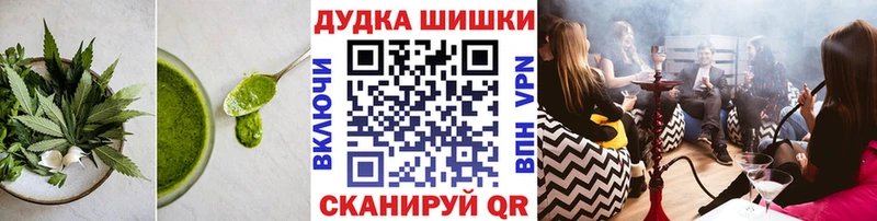 это официальный сайт  гидра онион  Глазов  Печенье с ТГК конопля 