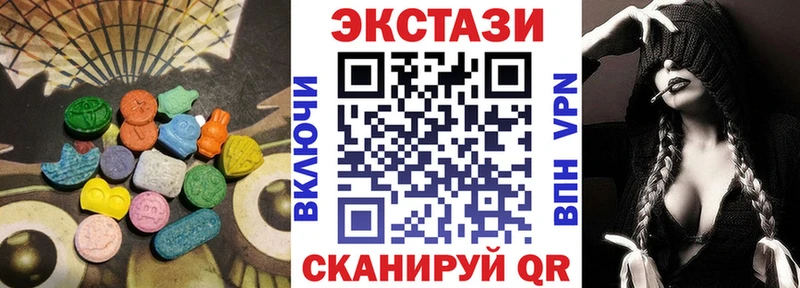 наркошоп  Глазов  Ecstasy 280 MDMA 