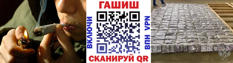 ГАШ ice o lator  Глазов 