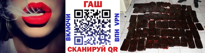 ГАШ убойный Глазов
