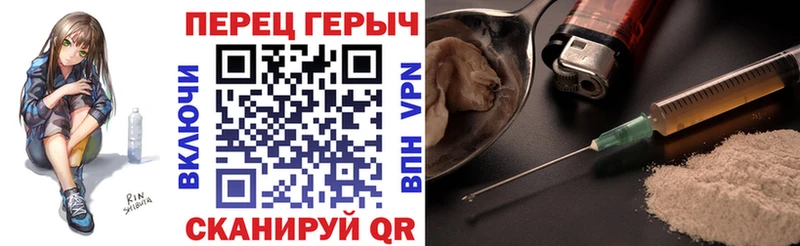 ГЕРОИН герыч  Глазов 