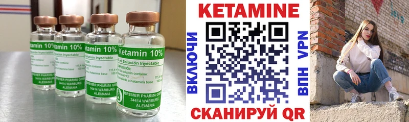 Кетамин VHQ  наркота  Глазов 