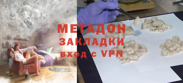 МДМА Алексин