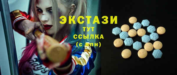 ПСИЛОЦИБИНОВЫЕ ГРИБЫ Алзамай
