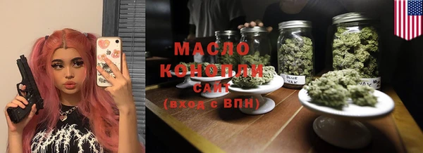 гашишное масло Кулебаки