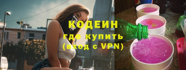 амф Армянск