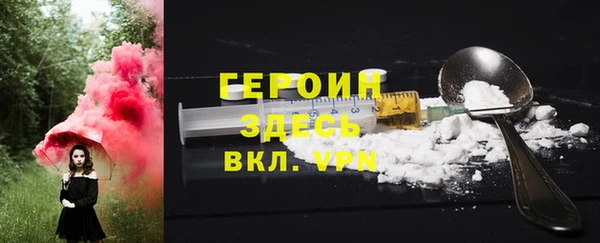 меф VHQ Аркадак