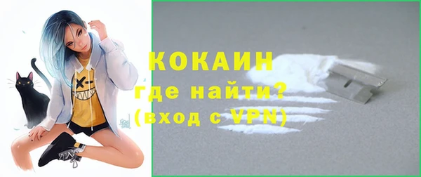 меф VHQ Аркадак