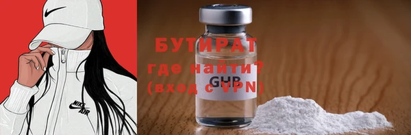 каннабис Куйбышев