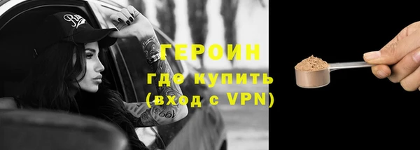 амф Армянск