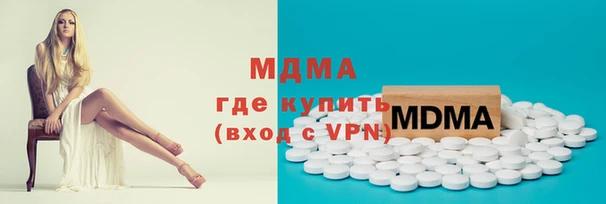 МДМА Алексин