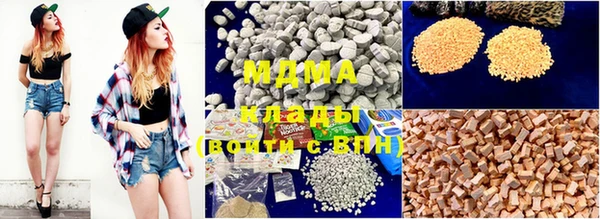МДМА Алексин