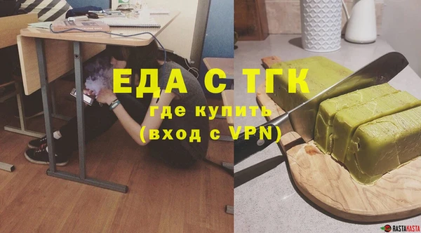 ПСИЛОЦИБИНОВЫЕ ГРИБЫ Алзамай