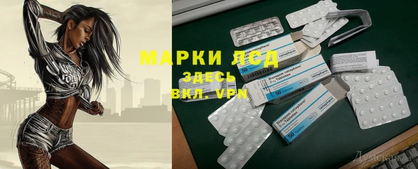 МДМА Алексин