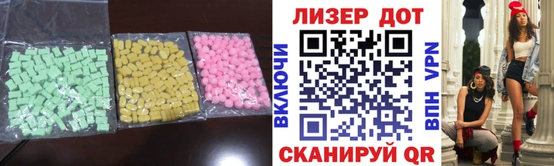 Лсд 25 экстази кислота  Глазов 