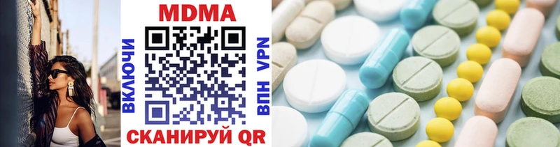 МДМА VHQ  Глазов 