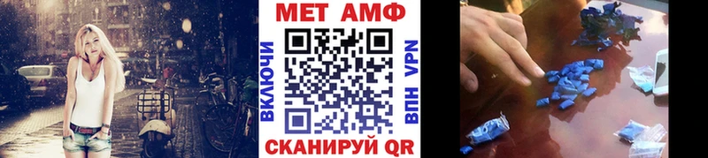 Первитин мет Глазов