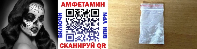 МЕТАМФЕТАМИН Декстрометамфетамин 99.9%  мориарти формула  Глазов 