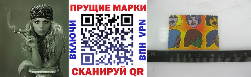 Наркотические марки 1,5мг  Глазов 
